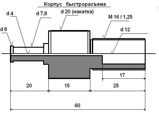 1 Быстроразъем.JPG