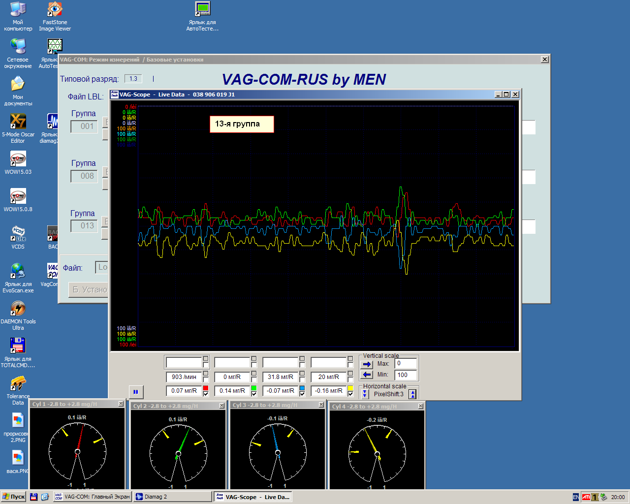 vcds1.png