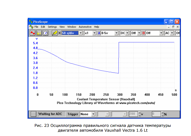 датчик.png