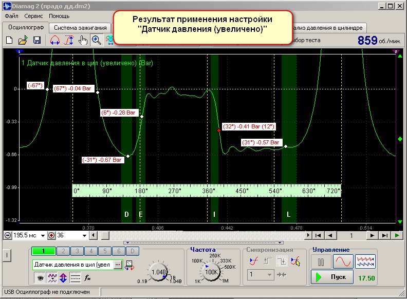 увеличение сигнала дд результат.jpg