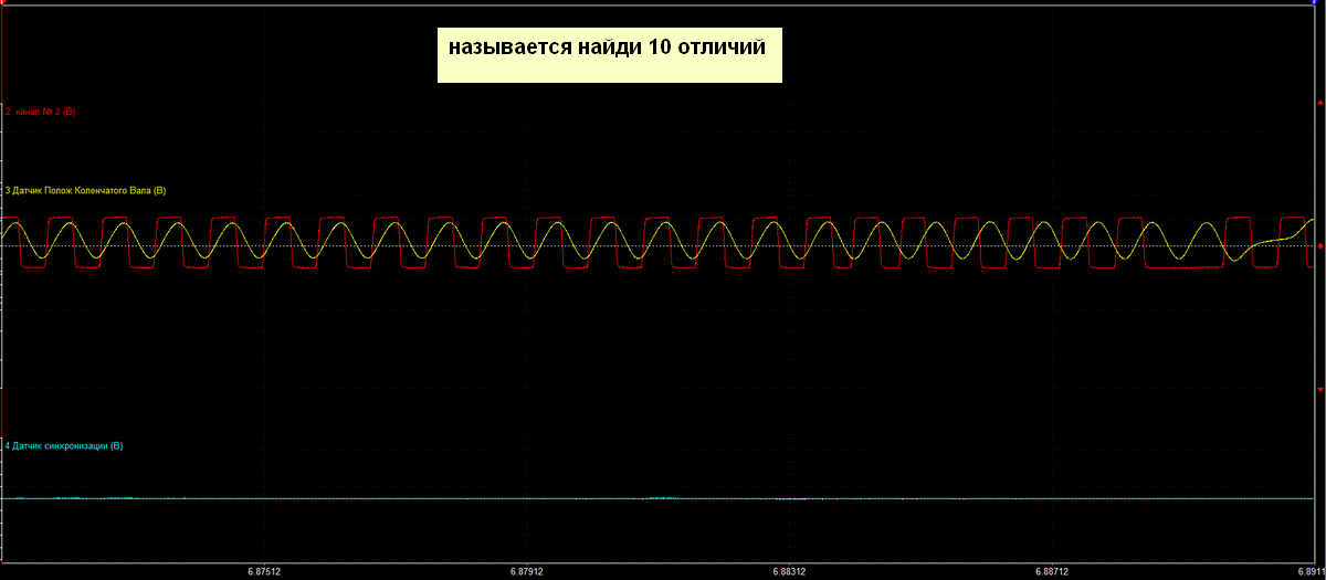 сигналы2.png